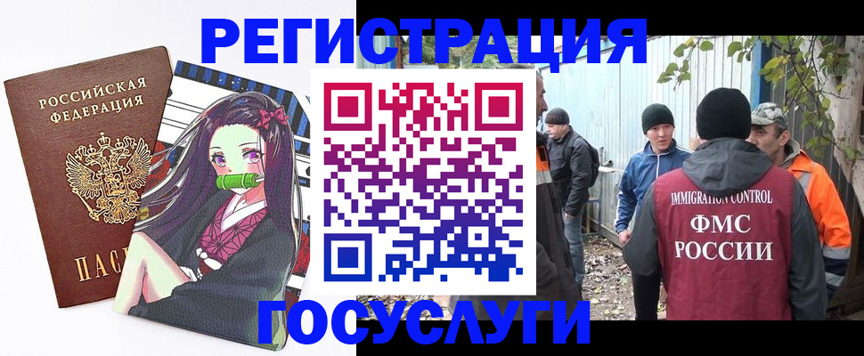 временная регистрация собственник в Выборге