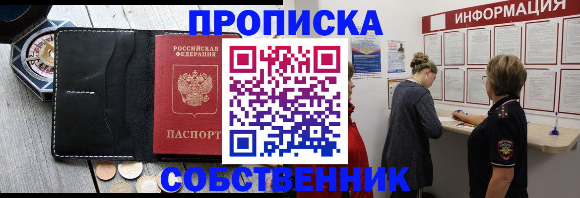 найти адрес прописки в Выборге
